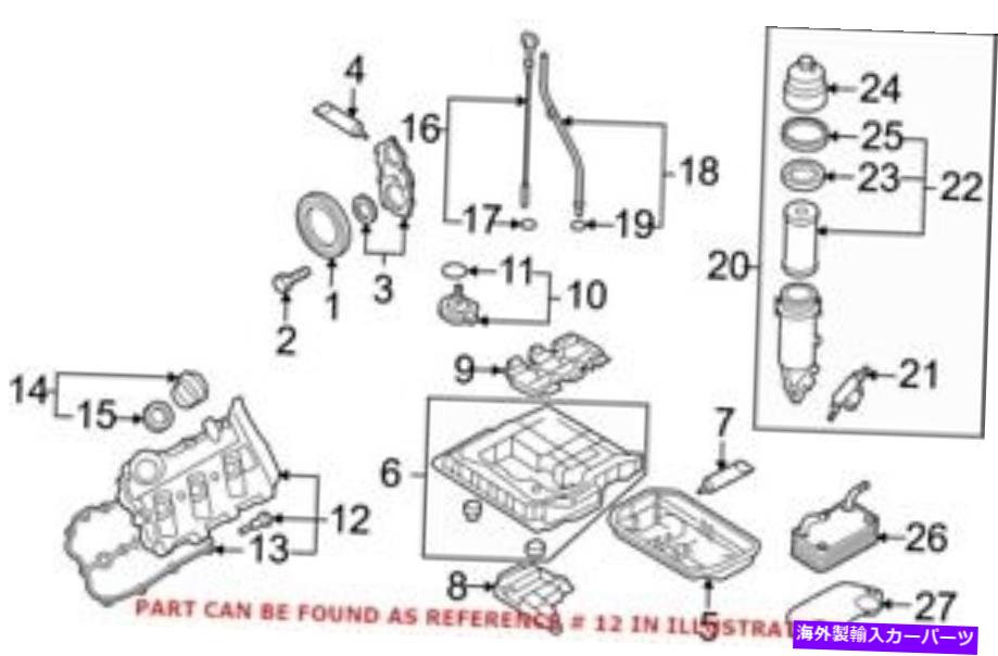 エンジンカバー Audi 06E103472L用の本物のOEMエンジンバルブカバー Genuine OEM Engine Valve Cover for Audi 06E103472L【並行輸入品】 72,298円