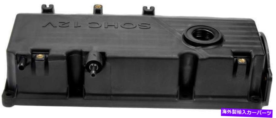エンジンカバー ドーマン264-992-ABアブエンジンバルブカバー2000ヒュンダイアクセント Dorman 264-992-AB Engine Valve Cover for 2000 Hyundai Accent【並行輸入品】