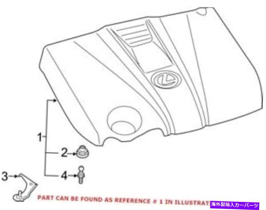 エンジンカバー Lexus 112090p140用の本物のOEMエンジンカバー Genuine OEM Engine Cover for Lexus 112090P140【並行輸入品】