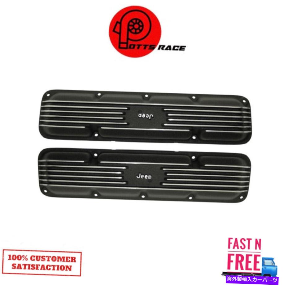 エンジンカバー Omix DMC-6920バルブカバーペア72-91ジープSJ 5.0/5.9/6.6Lのスクリプト付き Omix DMC-6920 Valve Cover Pair w/ Script For 72-91 Jeep SJ 5.0/5.9/6.6L【並行輸入品】
