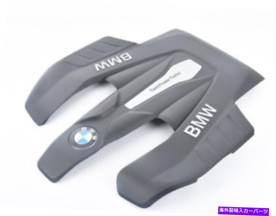 エンジンカバー 新しいOEM BMW 7 G11 G12エンジンサウンド保護キャップカバー11148602047本物 NEW OEM BMW 7 G11 G12 ENGINE SOUND PROTECTION CAP COVER 11148602047 GENUINE【並行輸入品】｜Us Custom Parts Shop USDM
