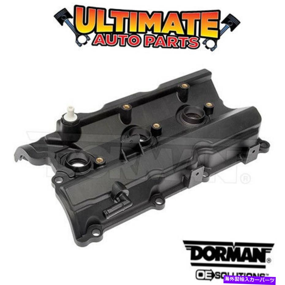 エンジンカバー （右側）03-08インフィニティG35のガスケット（3.5L V6）付きバルブカバー（3.5L V6） (Right Side) Valve Cover w/Gasket (3.5L V6) for 03-08 Infiniti G35【並行輸入品】