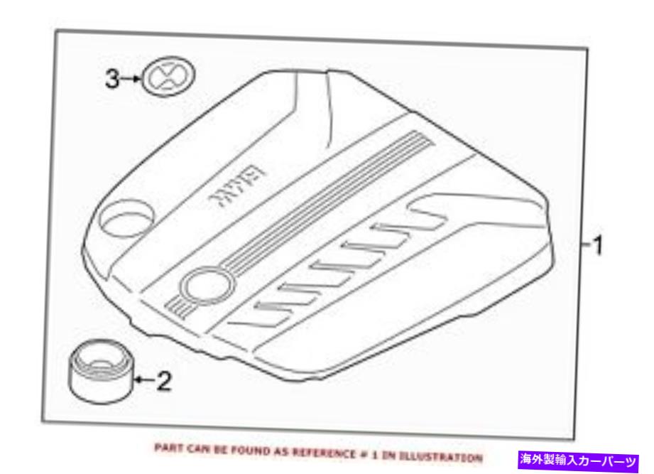 エンジンカバー BMWの場合、本物のエンジンカバー11148513453 For BMW Genuine Engine Cover 11148513453【並行輸入品】