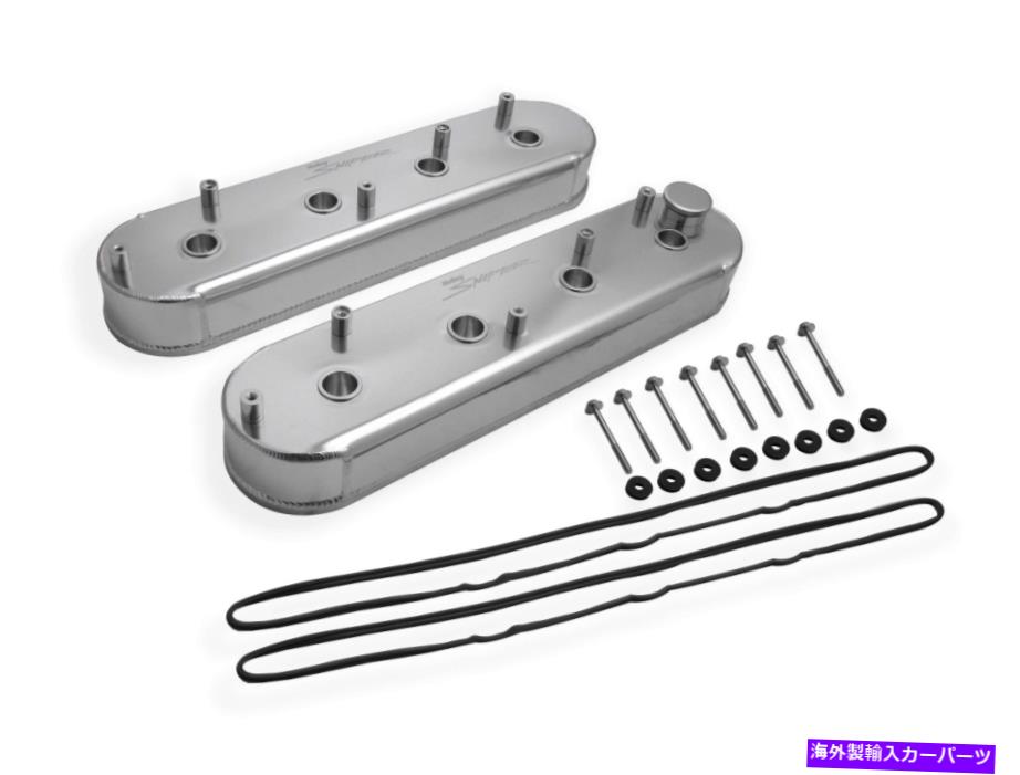 エンジンカバー スナイパー製造されたアルミニウムLSバルブカバー-VILVER -890014 Sniper Fabricated Aluminum LS Valve Covers - Silver - 890014【並行輸入品】