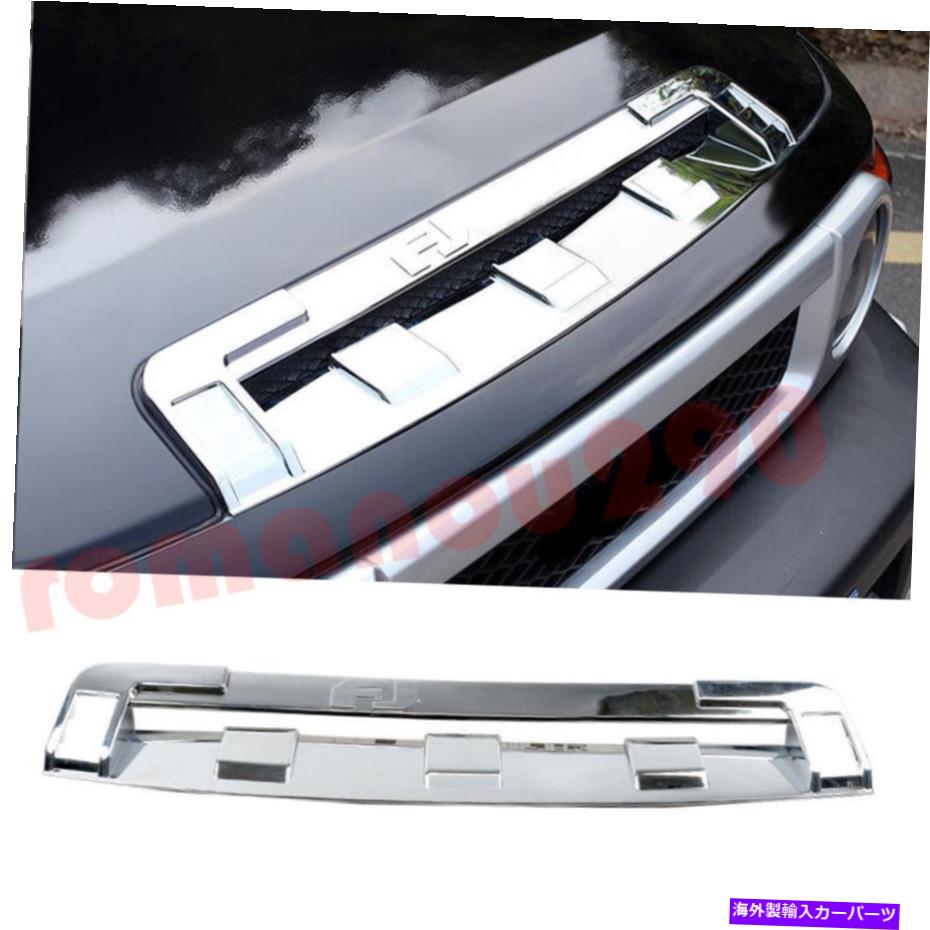 エンジンカバー トヨタFJクルーザー2007-2020クロムエンジンフードインレットエアインテークベントカバー用 For Toyota FJ Cruiser 2007-2020 Chrome Engine Hood Inlet Air Intake Vent Cover【並行輸入品】