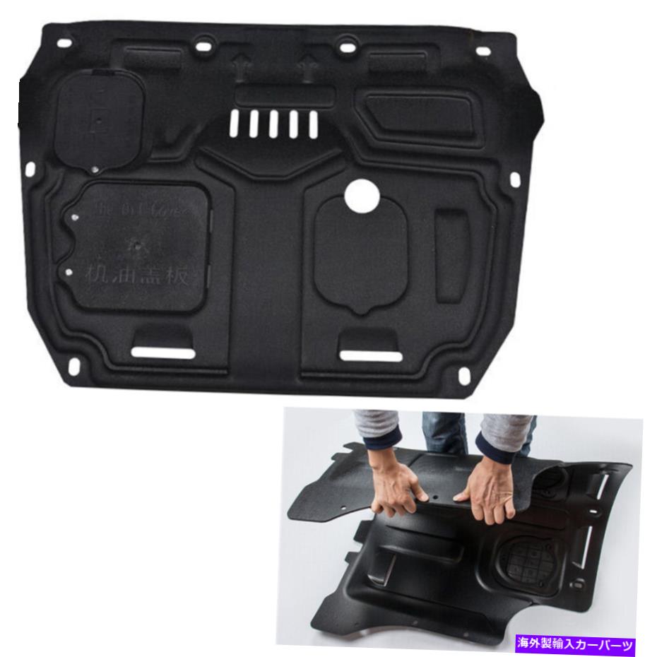 エンジンカバー TOYOTA AVALON 2019 2.5L 1X用のカーエンジンスプラッシュシールドガードマッドガードカバーキット Car Engine Splash Shield Guard Mudguard Cover Kit For Toyota Avalon 2019 2.5L 1X【並行輸入品】 67,639円