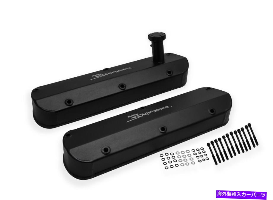 エンジンカバー Holley Performance 890013Bアルミニウムバルブカバーセット Holley Performance 890013B Aluminum Valve Cover Set【並行輸入品】