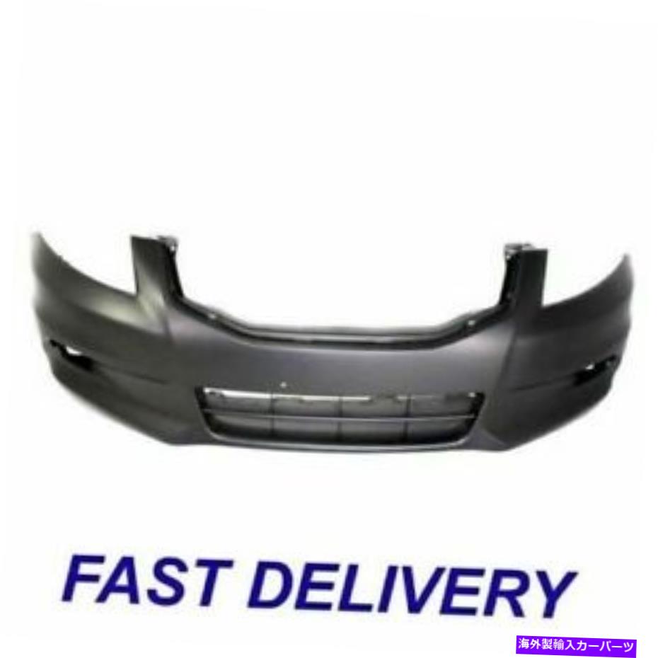 エンジンカバー 新しいフロントバンパーカバープライムフィットホンダアコード6シルエンジンセダンHO1000279 New Front Bumper Cover Primed Fits Honda Accord 6 Cyl Engine Sedan HO1000279【並行輸入品】｜Us Custom Parts Shop USDM