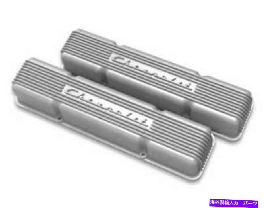 エンジンカバー Holley SBC Valveは、フィン付きのビンテージシリーズNatural 241-106をカバーしています HOLLEY SBC Valve Covers Finned Vintage Series Natural 241-106【並行輸入品】 69,515円