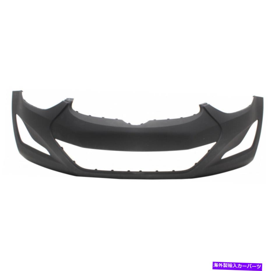 エンジンカバー Hyundai Elantra Bumper Cover 2014 2015 2016の場合|フロント|プライミング|セダン For Hyundai Elantra Bumper Cover 2014 2015 2016 | Front | Primed | Sedan【並行輸入品】