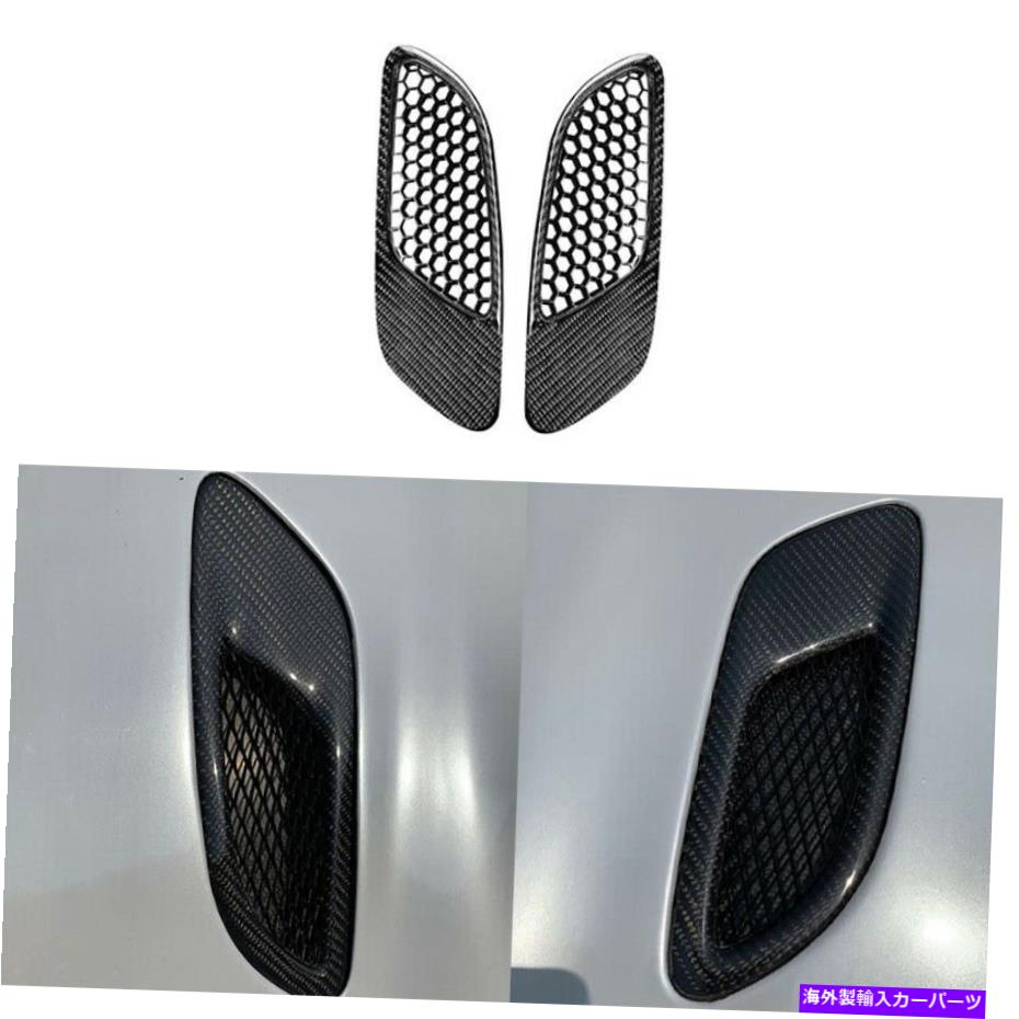 エンジンカバー BMW E90/92/93 2005-12カーボンファイバーエンジンカバーエアアウトレットベントカバーの装飾用 For BMW E90/92/93 2005-12 Carbon Fiber Engine Cover Air Outlet Vent Cover Decor【並行輸入品】 68,607円