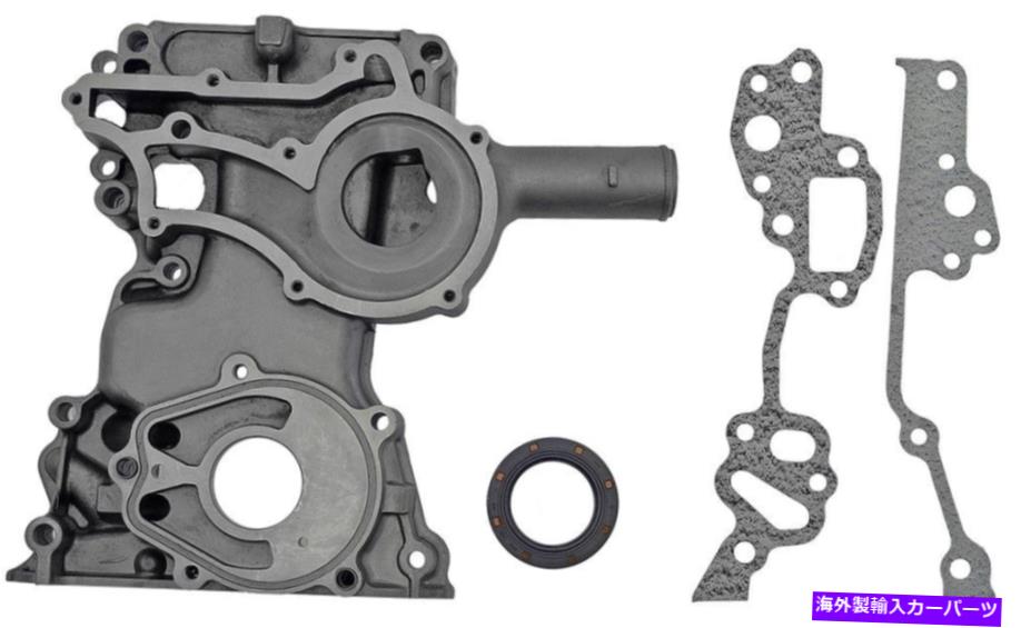 エンジンカバー エンジンタイミングカバードーマン-OEソリューション635-301 12か月12,000マイル保証 Engine Timing Cover Dorman - OE Solutions 635-301 12 Month 12,000 Mile Warranty【並行輸入品】