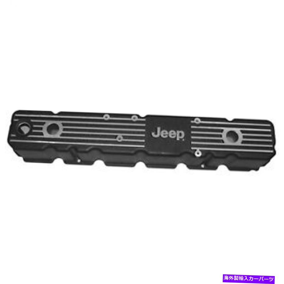 エンジンカバー Omix DMC-6914バルブカバーセットフィット84-86チェロキー（XJ）コマンチワゴニア Omix DMC-6914 Valve Cover Set Fits 84-86 Cherokee (XJ) Comanche Wagoneer【並行輸入品】