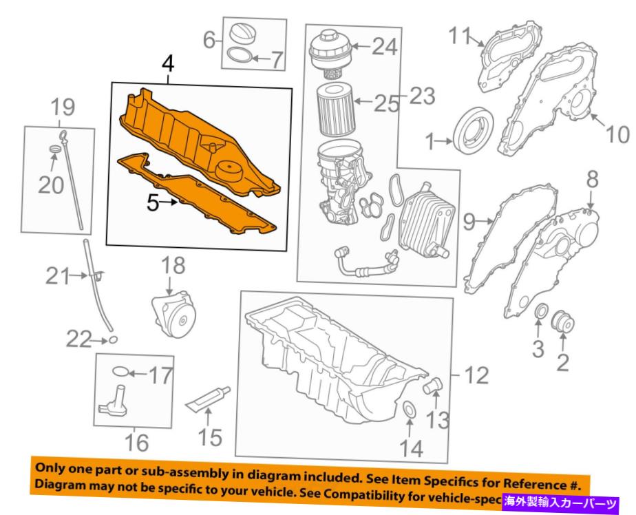 エンジンカバー ボルボO??EM 11-16 S60エンジンバルブカバー31319643 VOLVO OEM 11-16 S60-Engine Valve Cover 31319643【並行輸入品】