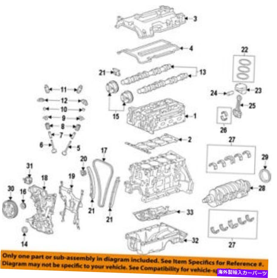 エンジンカバー GM OEMエンジンパーツフロントカバー25199424 GM OEM Engine Parts-Front Cover 25199424【並行輸入品】