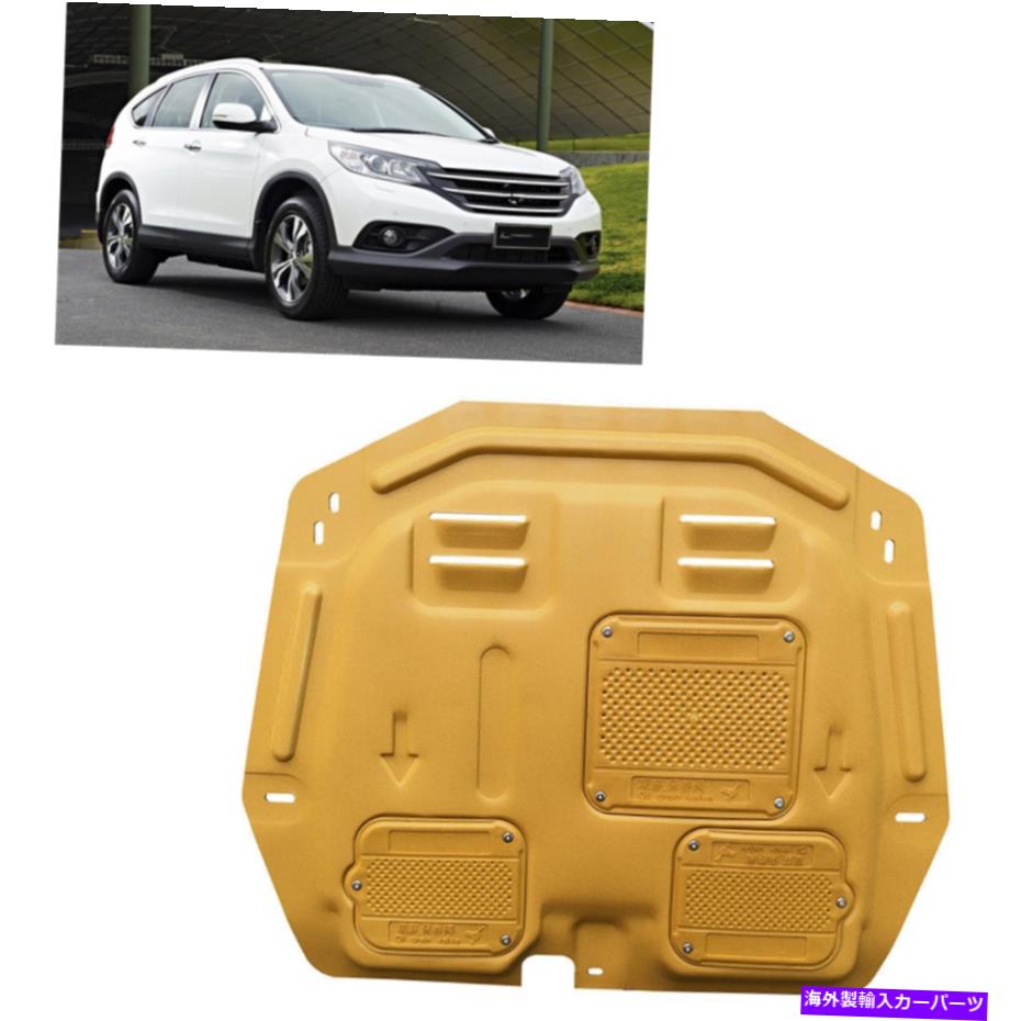 エンジンカバー ホンダCR-V / CRVカーエンジンスプラッシュガードシールドマッドガードカバー2015 2016 For Honda CR-V / CRV Car Engine Splash Guards Shield Mudguards Cover 2015 2016【並行輸入品】｜Us Custom Parts Shop USDM
