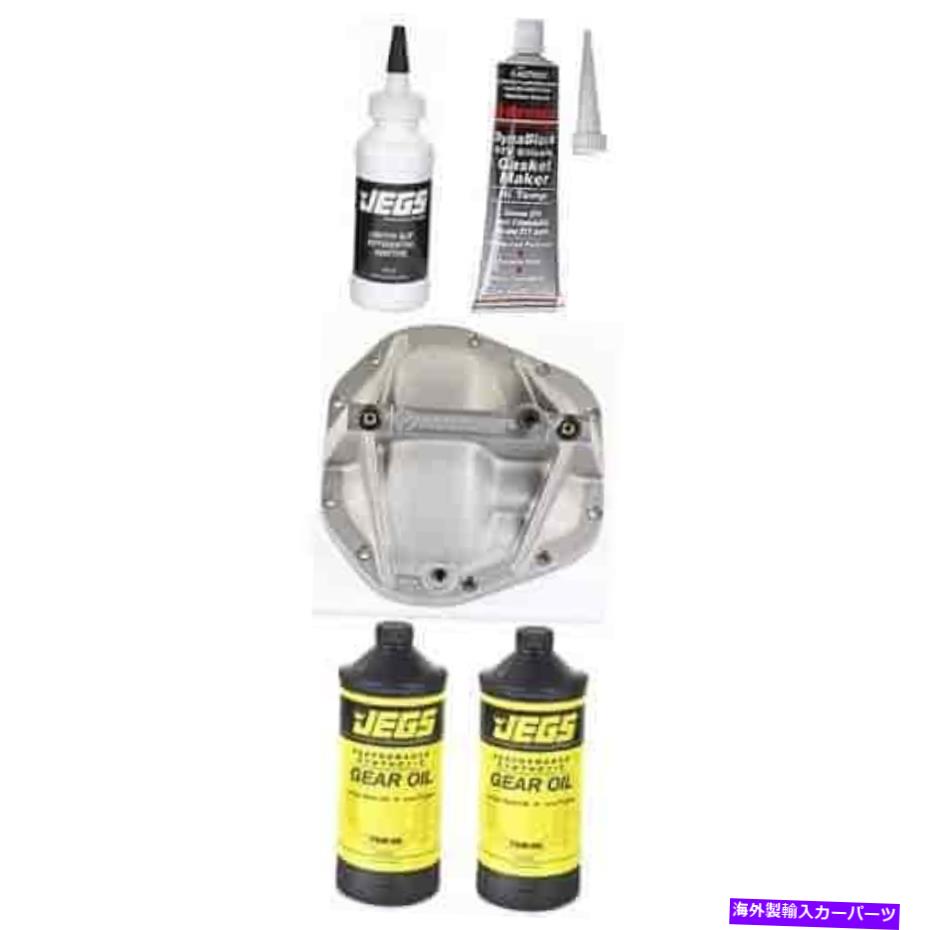 エンジンカバー Moser Engineering 7112Kディファレンシャルカバーキット Moser Engineering 7112K Differential Cover Kit【並行輸入品】|Us Custom Parts Shop USDM