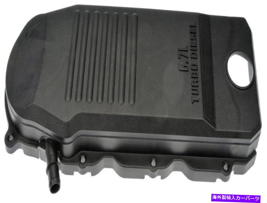 エンジンカバー 904 352ドーマンOEソリューションエンジンクランクケース換気カバーP/N：904 352 904 352 Dorman Oe Solutions Engine Crankcase Ventilation Cover P/N:904 352【並行輸入品】