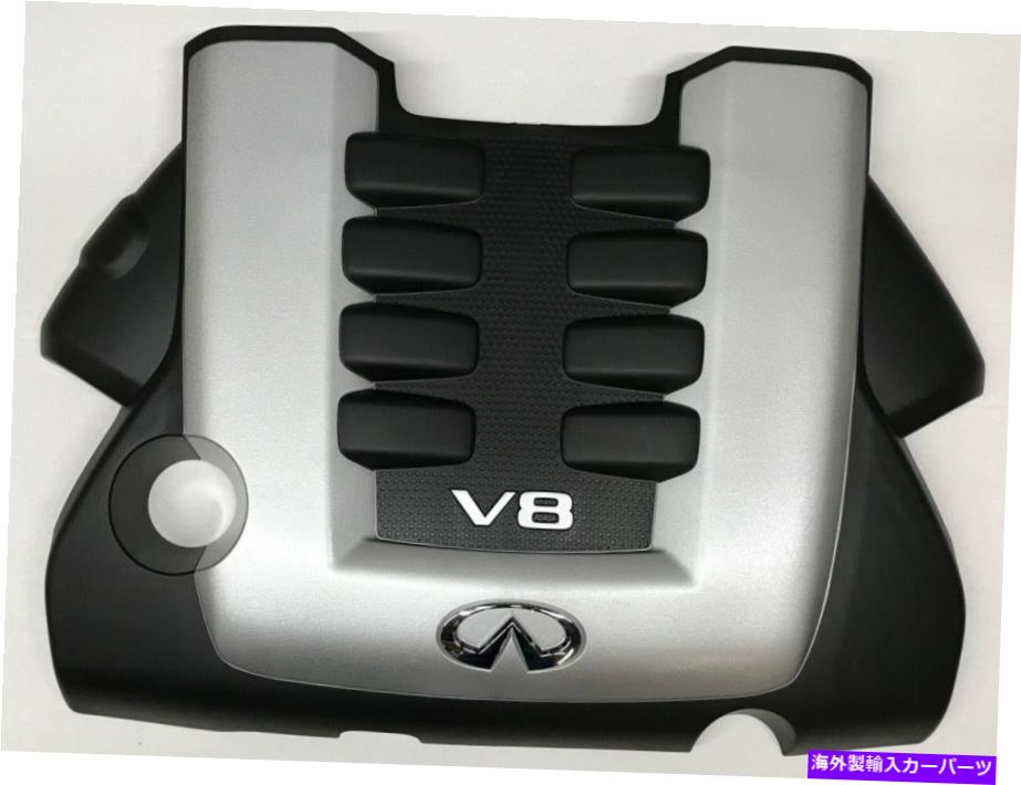 エンジンカバー Infiniti Nissan OEM 09-13 FX50エンジン外観カバーエンジンカバー140411CA1C Infiniti NISSAN OEM 09-13 FX50 Engine Appearance Cover-Engine Cover 140411CA1C【並行輸入品】
