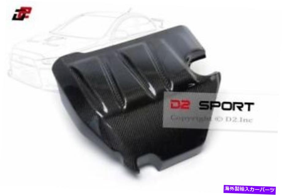 エンジンカバー カーボンファイバーエンジントリムカバーフィット08-15三菱ランサーエボリューションX EVO 10 Carbon Fiber Engine Trim Cover fits 08-15 Mitsubishi Lancer Evolution X EVO 10【並行輸入品】