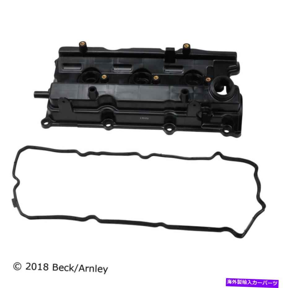 エンジンカバー ベックアーリーリー036-0005バルブカバーアセンブリ Beck Arnley 036-0005 VALVE COVER ASSEMBLY【並行輸入品】