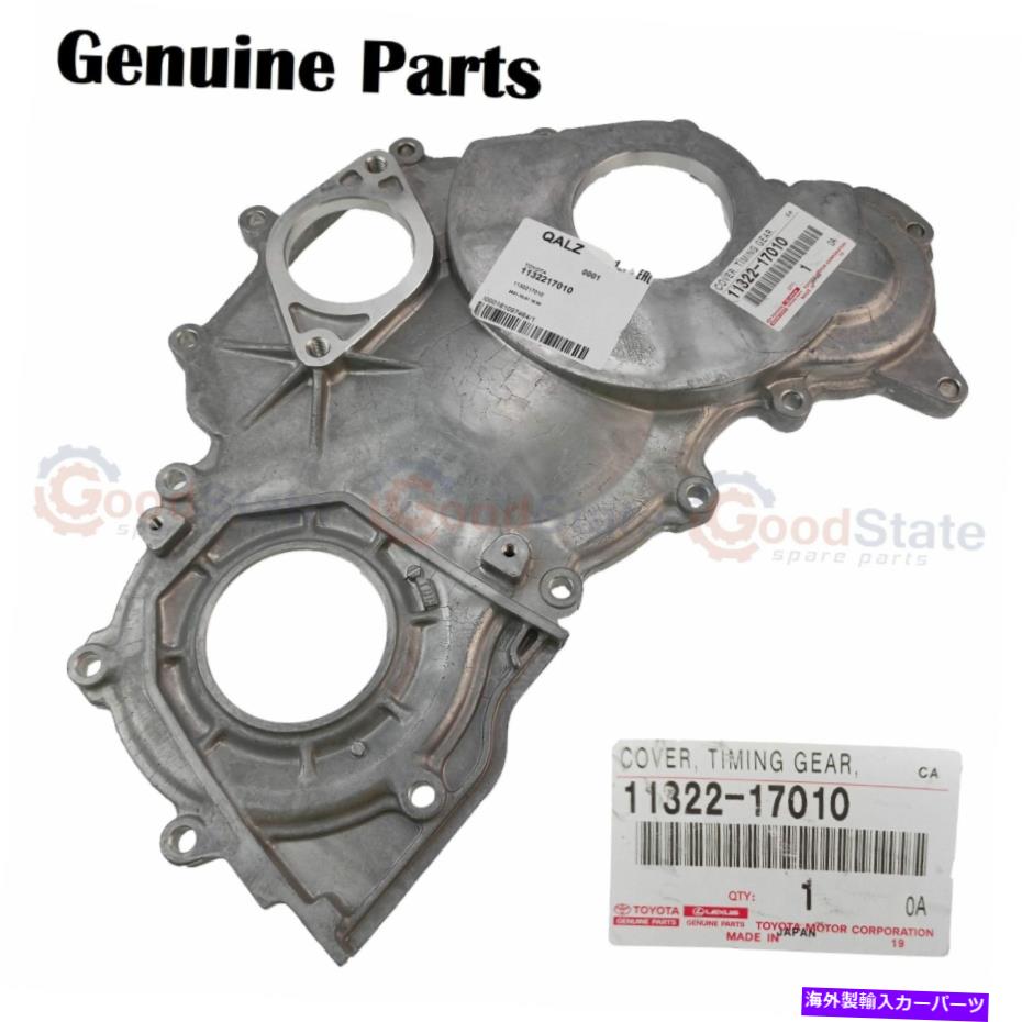エンジンカバー 本物のlandcruiser HDJ81 HDJ80 1HD T 4.2ディーゼルタイミングギアカバーケース Genuine LandCruiser HDJ81 HDJ80 1HD T 4.2 Diesel Timing Gear Cover Case【並行輸入品】