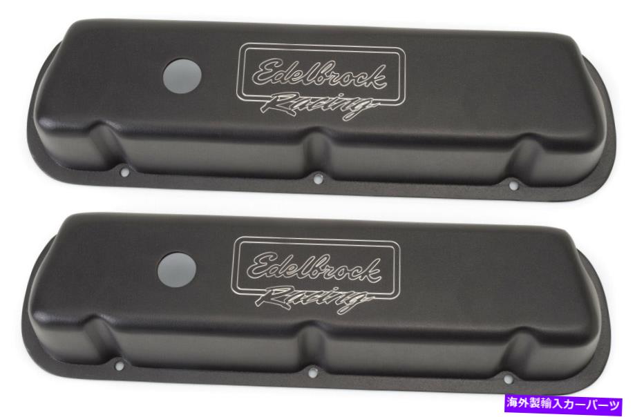エンジンカバー Edelbrock 41253 Victorシリーズバルブカバー Edelbrock 41253 Victor Series Valve Cover【並行輸入品】