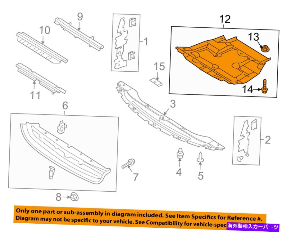【楽天市場】エンジンカバー Ford OEM 1214エッジスプラッシュシールド アンダーエンジン /ラジエーターカバー