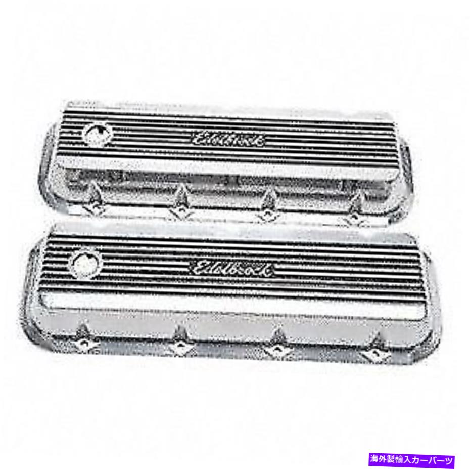 エンジンカバー Edelbrock 4275 Remanエンジンバルブカバー Edelbrock 4275 Reman Engine Valve Cover【並行輸入品】