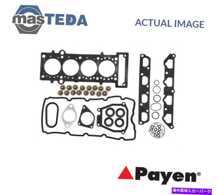 エンジンカバー エンジントップガスケットセットペイエンCC5921 Iミニミニ1.6L用 ENGINE TOP GASKET SET PAYEN CC5921 I FOR MINI MINI 1.6L【並行輸入品】