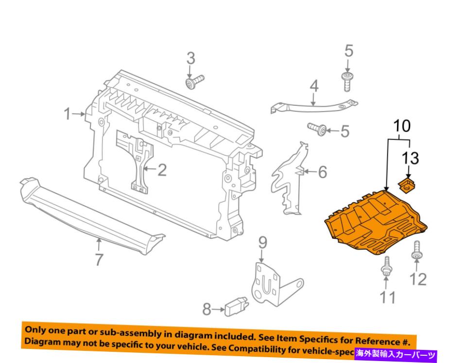 エンジンカバー VWフォルクスワーゲンOEMティグアンラジエーター/エンジンスプラッシュシールドカバー5N0825235C VW VOLKSWAGEN OEM Tiguan Under Radiator/Engine-Splash Shield Cover 5N0825235C【並行輸入品】｜Us Custom Parts Shop USDM