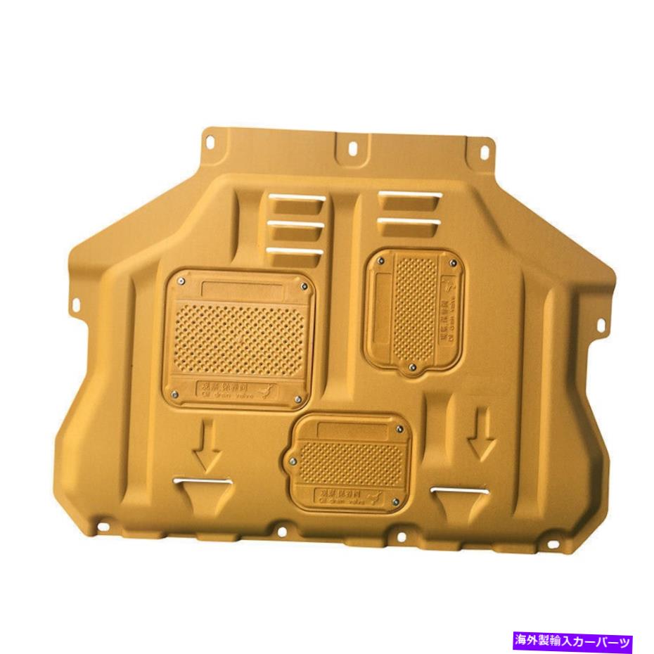 エンジンカバー 2014-18 2016 Ford Escape / Kugaのカバースプラッシュマッドガードの下のエンジンフロントスプラッシュマッドガード Engine Front Under Cover Splash Mudguard For 13 2014-18 2016 Ford Escape / Kuga【並行輸入品】