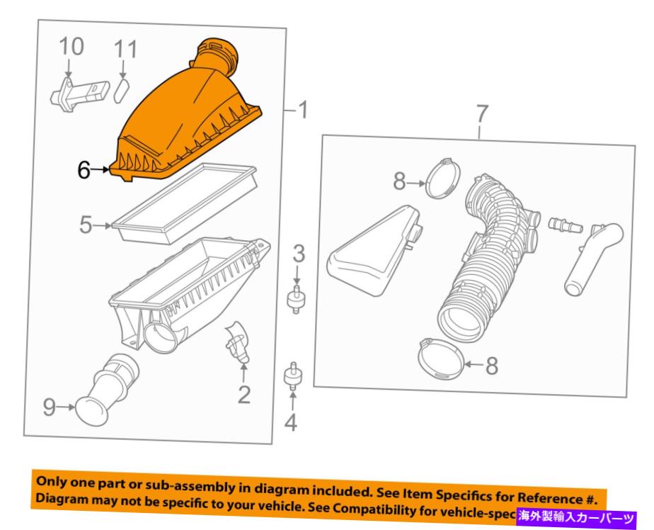 エンジンカバー Ford OEMエアクリーナー吸気装飾フィルターボックスハウジングLIDトップカバー5W1Z9661A FORD OEM Air Cleaner Intake-Filter Box Housing Lid Top Cover 5W1Z9661A【並行輸入品】