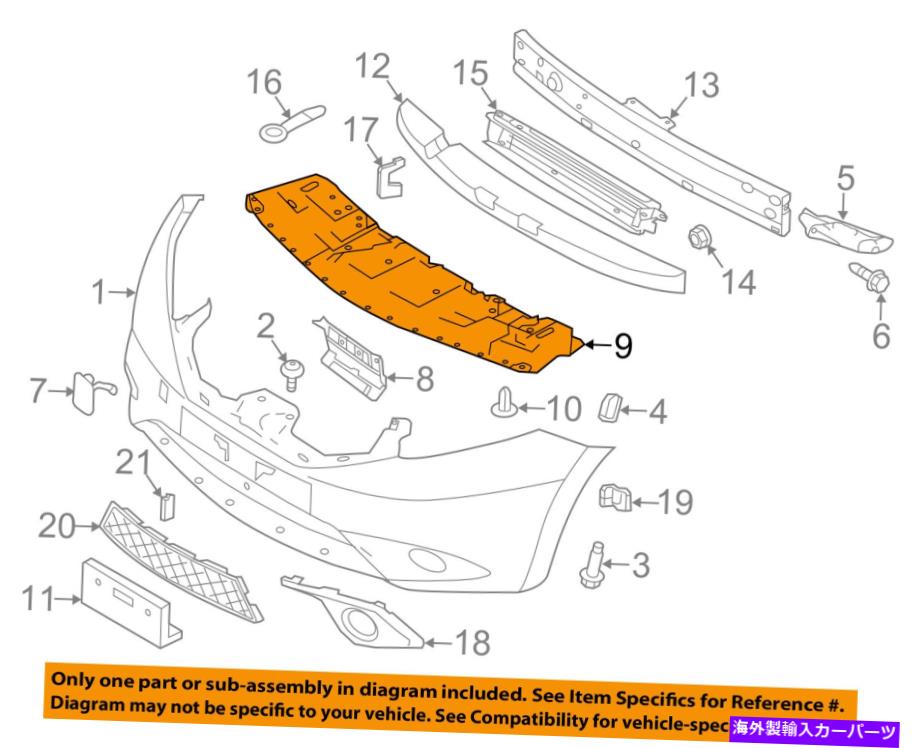 エンジンカバー 日産OEM VERSA NOTEフロントバンパースプラッシュシールドエンジンカバー626603VY0A NISSAN OEM Versa Note Front Bumper-Splash Shield Under Engine Cover 626603VY0A【並行輸入品】