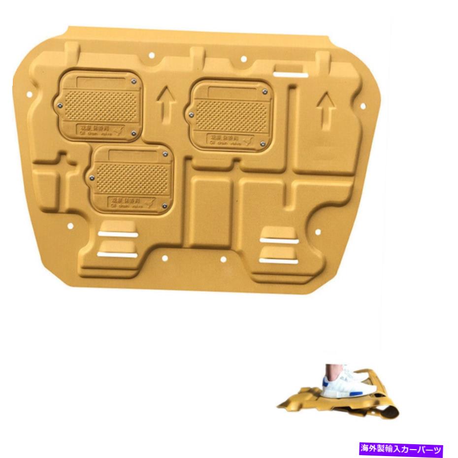 エンジンカバー ゴールドエンジンアーマースプラッシュガード泥フェンダーカバーホンダシビック2016-2018 2017 Gold Engine Armor Splash Guards Mud Fenders Cover For Honda Civic 2016-2018 2017【並行輸入品】