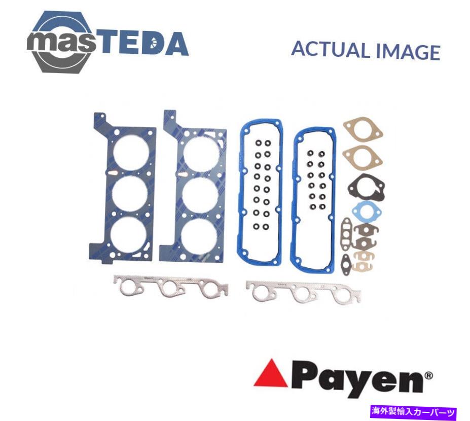 エンジンカバー エンジントップガスケットセットペイエンCC5580 I用クライスラーボイジャーII、ボイジャーIV 3.3L ENGINE TOP GASKET SET PAYEN CC5580 I FOR CHRYSLER VOYAGER II,VOYAGER IV 3.3L【並行輸入品】