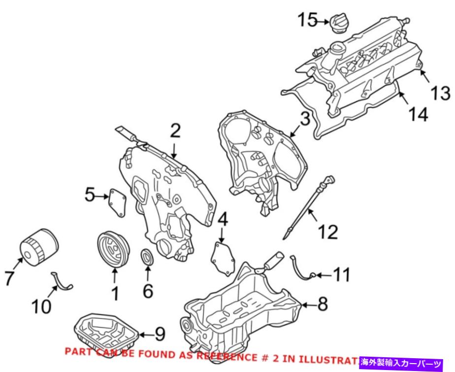 エンジンカバー 日産135017y000の本物のOEMエンジンタイミングカバー Genuine OEM Engine Timing Cover for Nissan 135017Y000【並行輸入品】