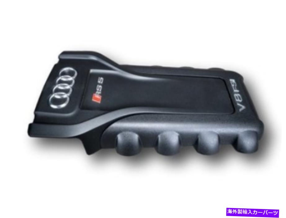 エンジンカバー アウディRS5クーペQuattro 8Tエンジンプラスチックカバー8T0103926B新しい本物 AUDI RS5 Coupe Quattro 8T Engine Plastic Cover 8T0103926B NEW GENUINE【並行輸入品】｜Us Custom Parts Shop USDM
