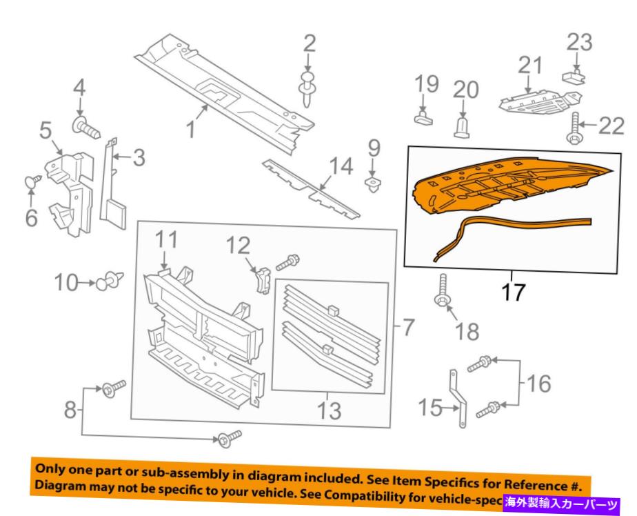 エンジンカバー Ford OEM 2015 Mustang Splash Shield-Under Engine / Radiator Cover FR3Z17626C FORD OEM 2015 Mustang Splash Shield-Under Engine / Radiator Cover FR3Z17626C【並行輸入品】