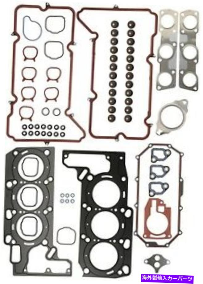 エンジンカバー Carquest/Victor HS54640Aシル。ヘッド＆バルブカバーガスケット CARQUEST/Victor HS54640A Cyl. Head & Valve Cover Gasket【並行輸入品】