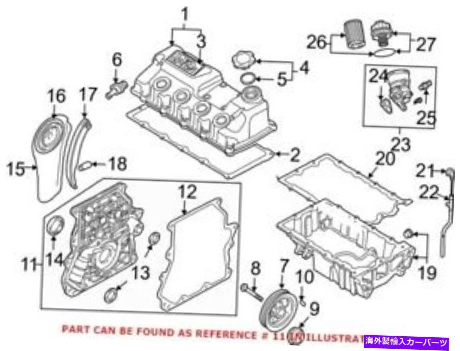エンジンカバー ミニ11147573765の本物のOEMエンジンタイミングカバー Genuine OEM Engine Timing Cover for Mini 11147573765【並行輸入品】|Us Custom Parts Shop USDM