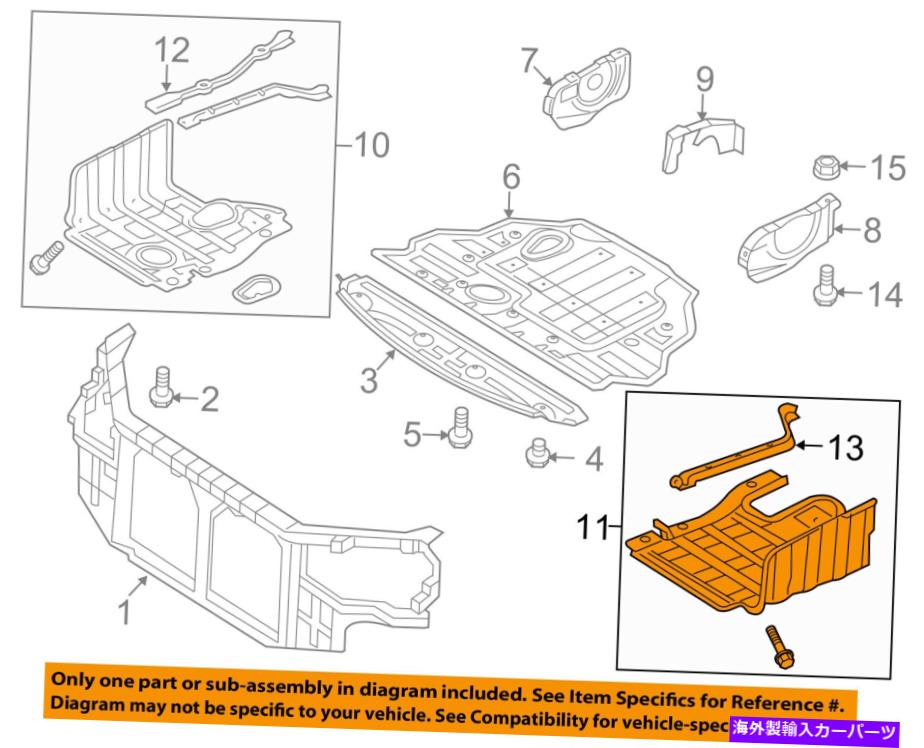 エンジンカバー ラジエーター/エンジンスプラッシュシールドカバーの下のヒュンダイOEMソナタ左291303Q010 HYUNDAI OEM Sonata Under Radiator/Engine-Splash Shield Cover Left 291303Q010【並行輸入品】