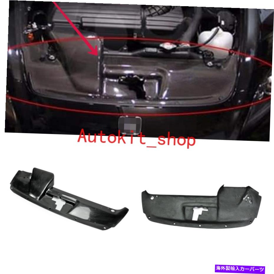 エンジンカバー ホンダの場合01-05 S2000 AP1内側冷却スラムパネルラジエーターカバーFRP未塗装 For Honda 01-05 S2000 AP1 Inner Cooling Slam Panel Radiator Cover FRP Unpainted【並行輸入品】