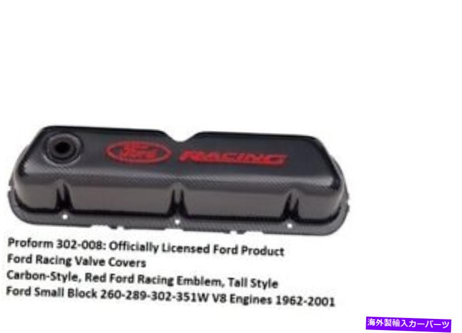 エンジンカバー Proform 302-008：フォードレーシングバルブカバー - カーボン - 小さなブロックフォードエンジン Proform 302-008: Ford Racing Valve Covers - Carbon - Small Block Ford Engines【並行輸入品】