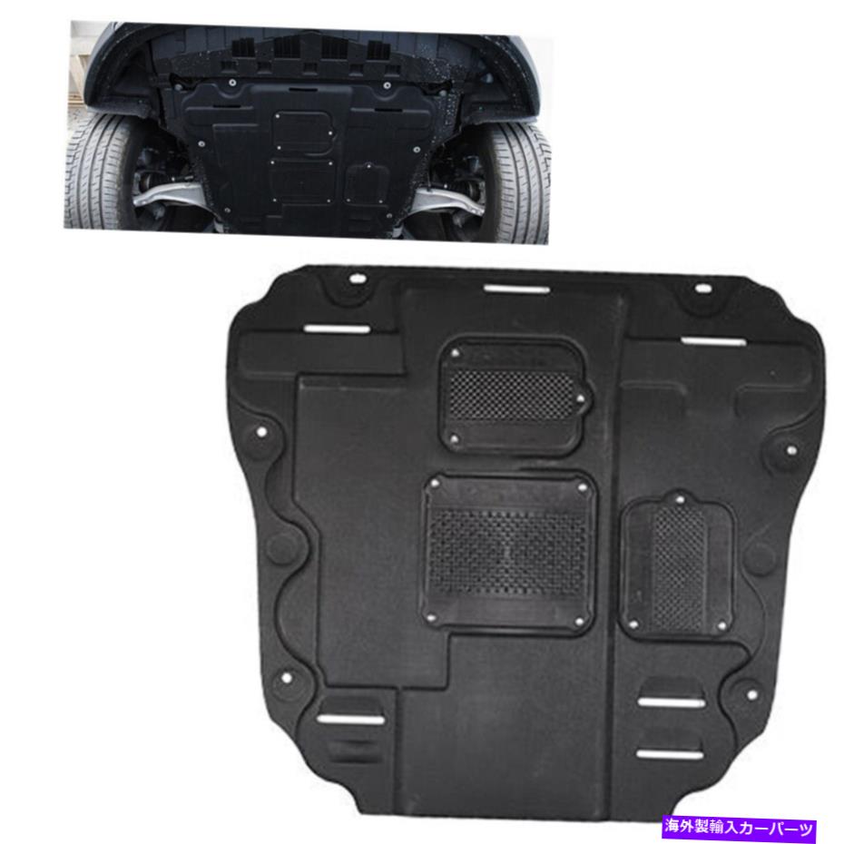 エンジンカバー Cadillac XT4 2018-2019 2.0T車のエンジンスプラッシュシールドガードマッドガードカバーDN For Cadillac XT4 2018-2019 2.0T Car Engine Splash Shield Guard Mudguard Cover DN【並行輸入品】