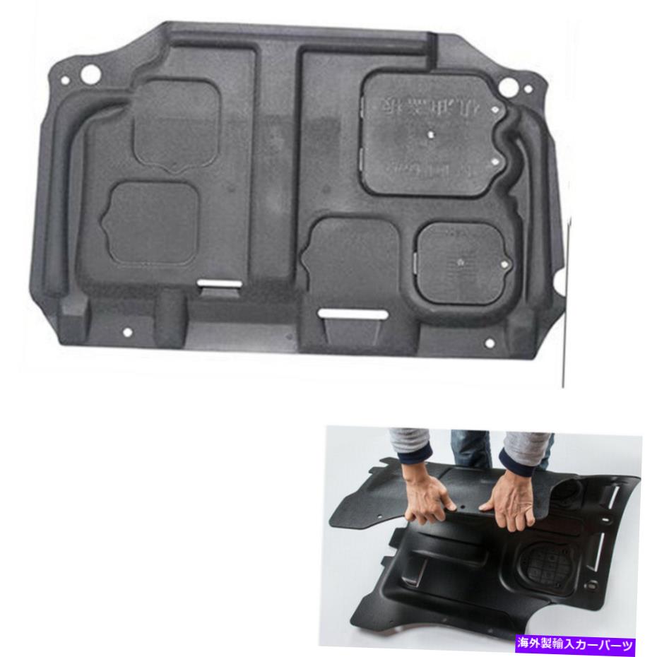 エンジンカバー カバー下のエンジンスプラッシュシールド1.6L/1.8L/2.0L/1.2Tトヨタカローラ2008-18 Engine Under Cover Splash Shield 1.6L/1.8L/2.0L/1.2T For Toyota Corolla 2008-18【並行輸入品】