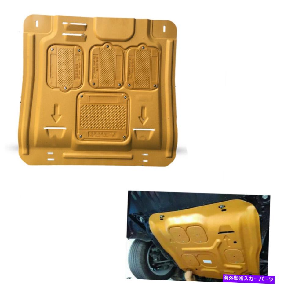 エンジンカバー 1xゴールドエンジンフロントカバーマッドフラップフェンダーCruz Malibu 2009 2010-2014 1x Gold Engine Front Under Cover Mud Flaps Fender For Cruz Malibu 2009 2010-2014【並行輸入品】