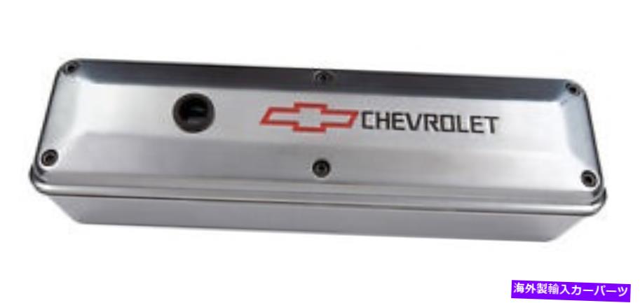 エンジンカバー ACD141-910 AC Delco Valveカバー、2ピース、ダイキャストアルミニウム、背の高い、埋め込みFO ACD141-910 AC Delco Valve Covers, 2-Piece, Die-Cast Aluminium, Tall, Recessed Fo【並行輸入品】｜Us Custom Parts Shop USDM