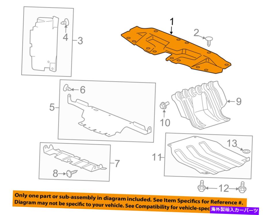 エンジンカバー GM OEMラジエーターコアサポートサポートシールドスプラッシュカバーパネル22737379 GM OEM Radiator Core Support-Sight Shield Splash Cover Panel 22737379【並行輸入品】