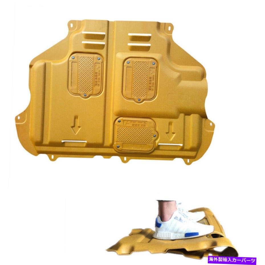 エンジンカバー カバーアンダーカバーマッドフェンダーマッドフラップフォードフォーカス2012-2018 2014ゴールド Engine Front Under Cover Mud Fender Mud Flaps For Ford Focus 2012-2018 2014 Gold【並行輸入品】